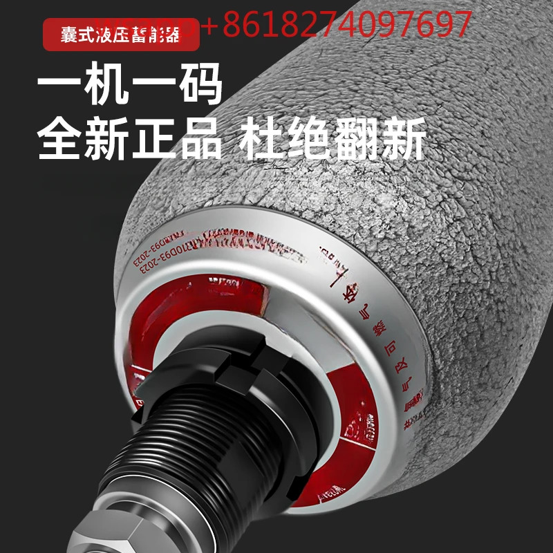 블래더 타입 어큐뮬레이터 NXQA-0.63 1.6 2.5 4316 20 25 40 80L