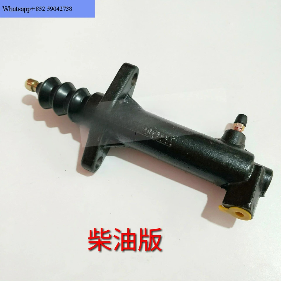 자동차 부품 클러치 실린더 09CUV