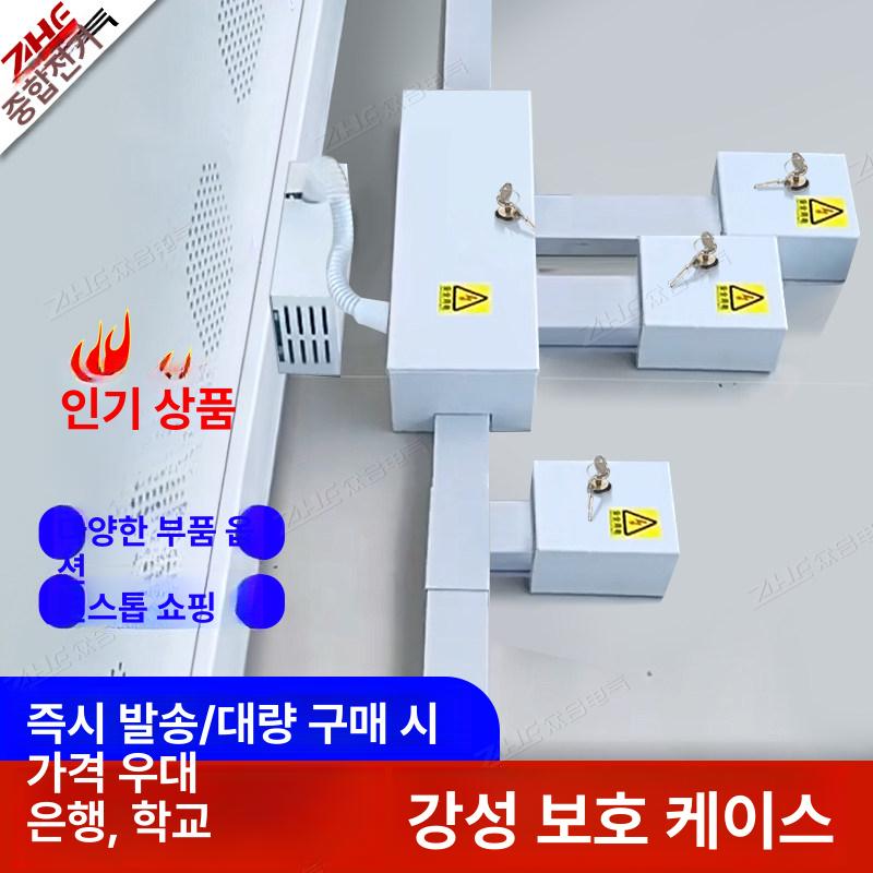 전기차 충전기 방수 케이스 케이블 보호함 거치대 상자 레인커버 가정용 벽걸이형 - 상세 이미지 4