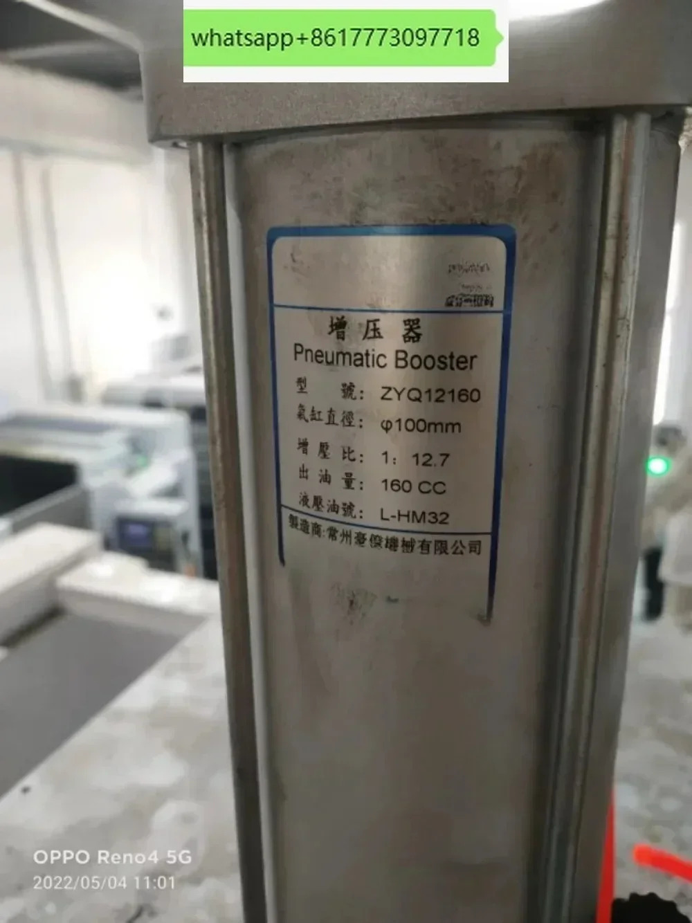 ZYQ1250/ZYG6015/ZYQ12120/ZYQ12160/ZYG3513 실린더 Haocheng Haoyu