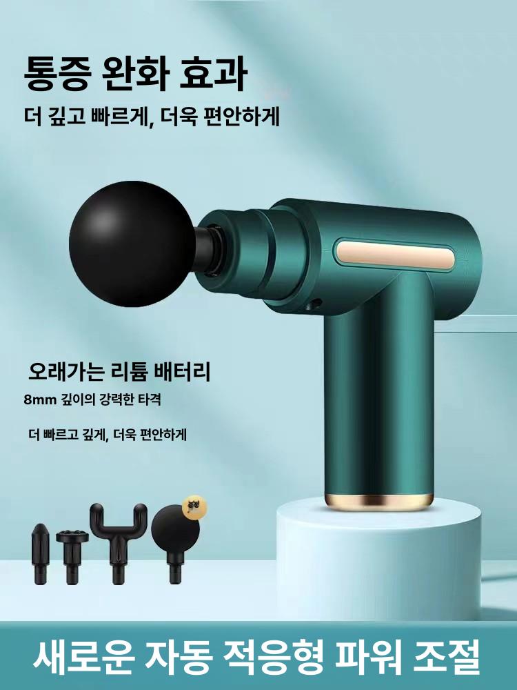 초경량 마사지기 전동 휴대용 근육 마사지건 어깨 안마건 목 조절 냉찜질 충전 - 상세 이미지 2