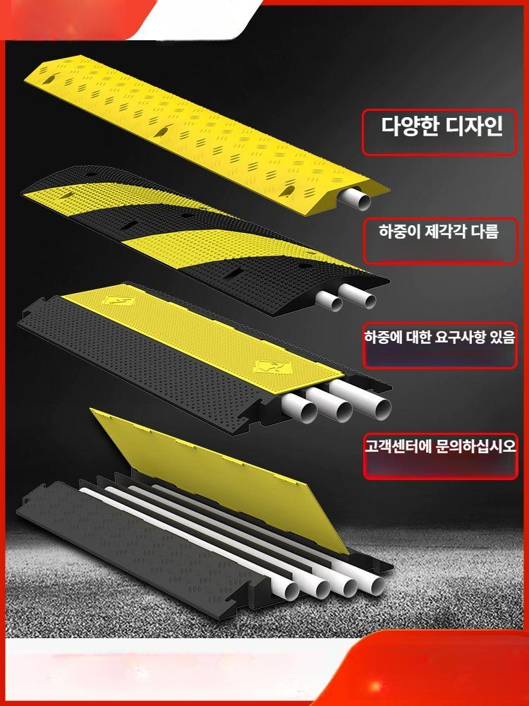 케이블 덮개 카스토퍼 고무 몰딩 공장 도로 바닥 차량 코드 전선보호대 실내외 안전대 - 상세 이미지 2