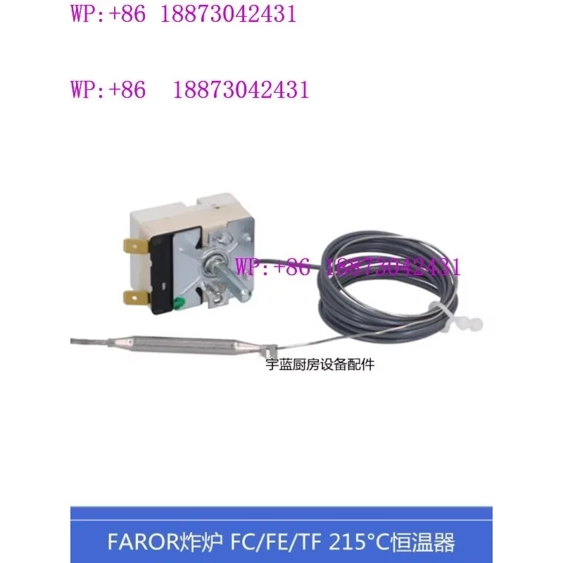 파고르 EGO215 블라스트 퍼C 온도 조절기 FE-6 단상 16A