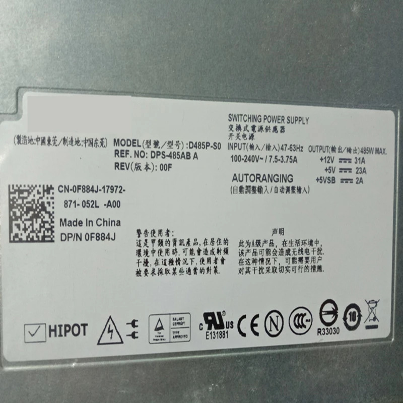 DELL PowerVault MD1120 PSU 485W 전원공급장치 D485P-S0 DPS-485AB A F884J TK365