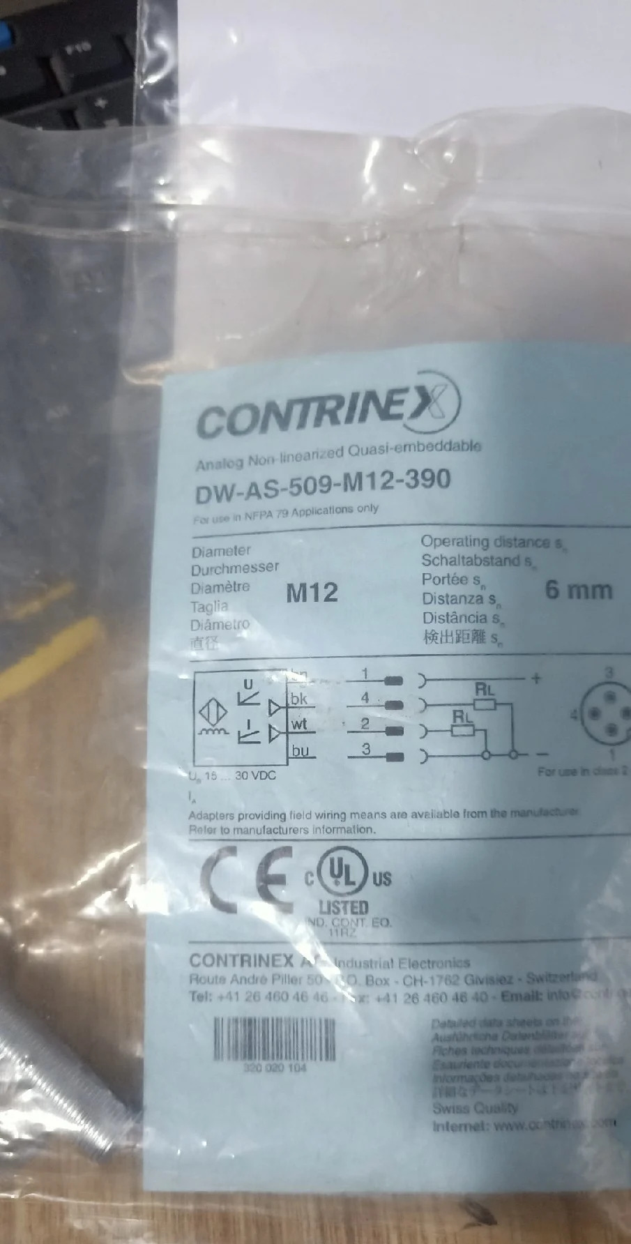 뉴 DW-AS-509-M12-390