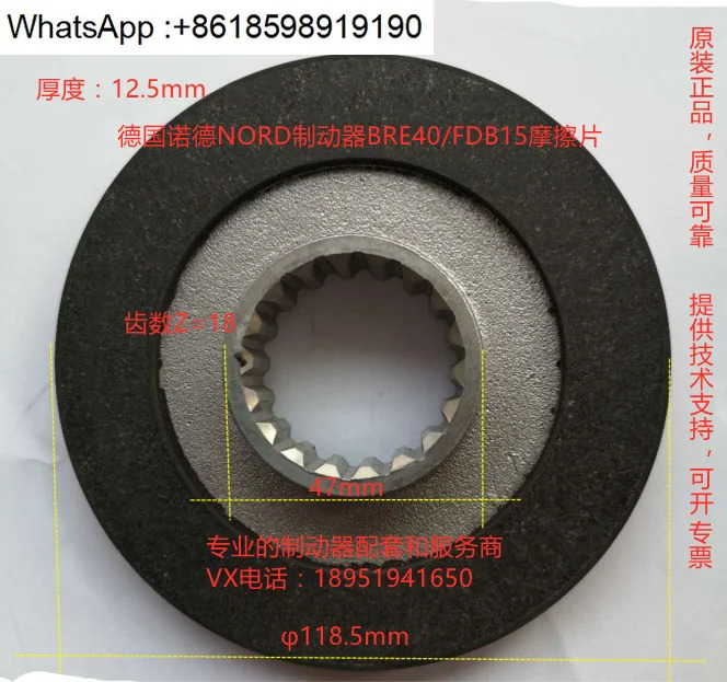 독일 브레이크 패드 BRE40/FDB15/LR76927