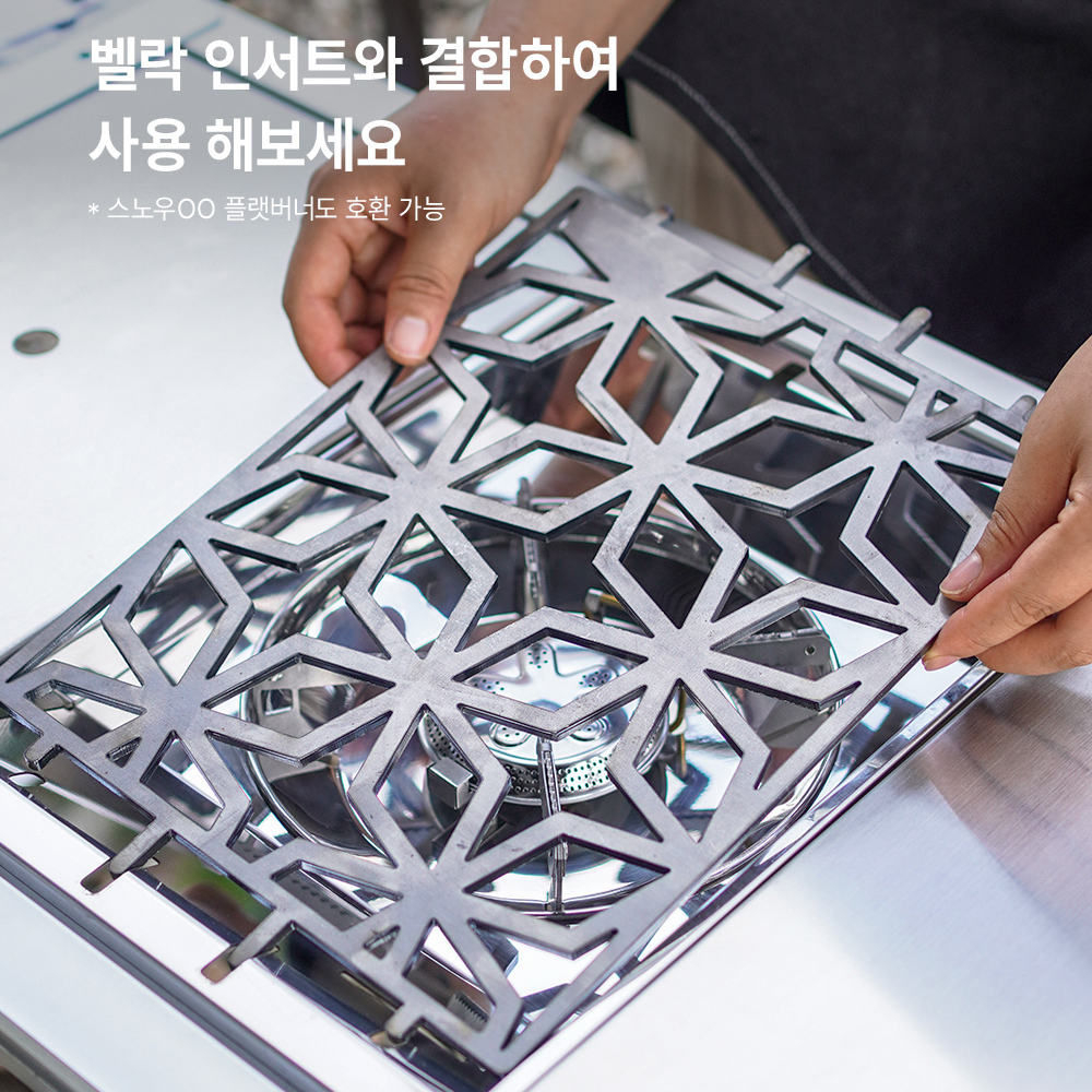 [호환] 벨락 플랫버너오덕 상판 스노우피크 IGT버너플레이트 이미지 7