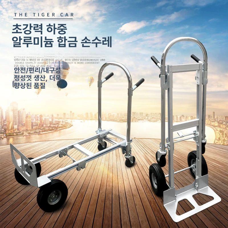 접이식 철제 끌차 대형 짐수레 창고 운반카트 바퀴 화물 이동식 대차 - 상세 이미지 4