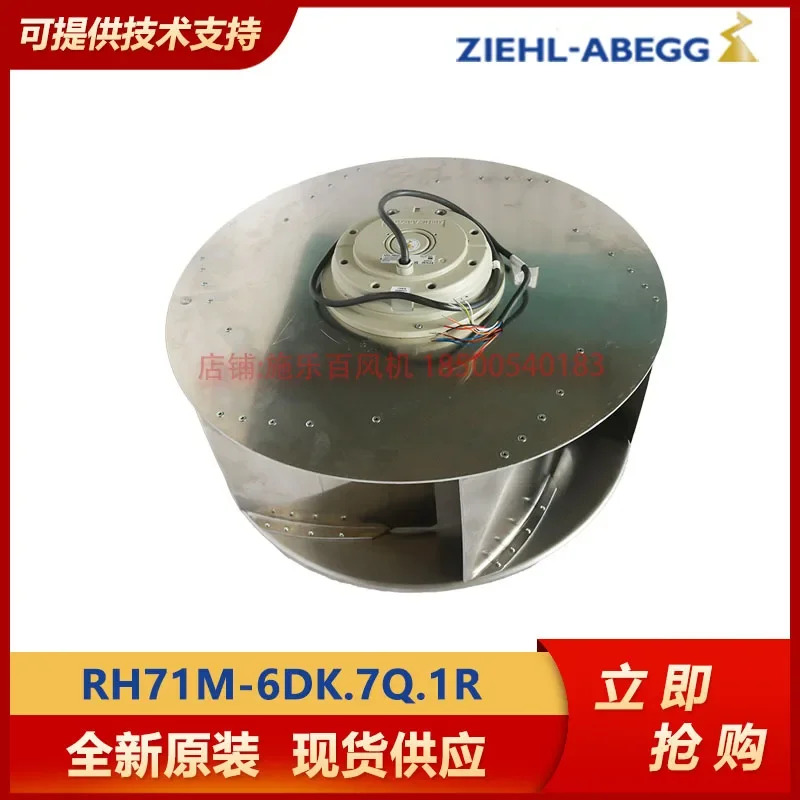 독일 Ziehl-Abegg Xerox Hundred 인버터 원심 냉각팬 RH71M-6DK.7Q.1R 신