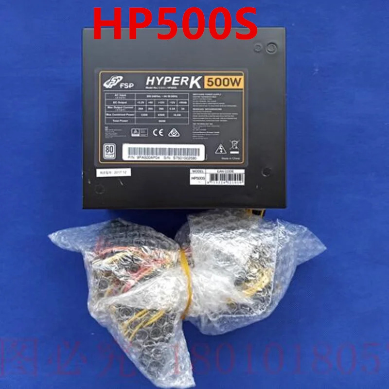 오리지널 신형 전원공급장치 FSP HYPERK 500W hp호환500S
