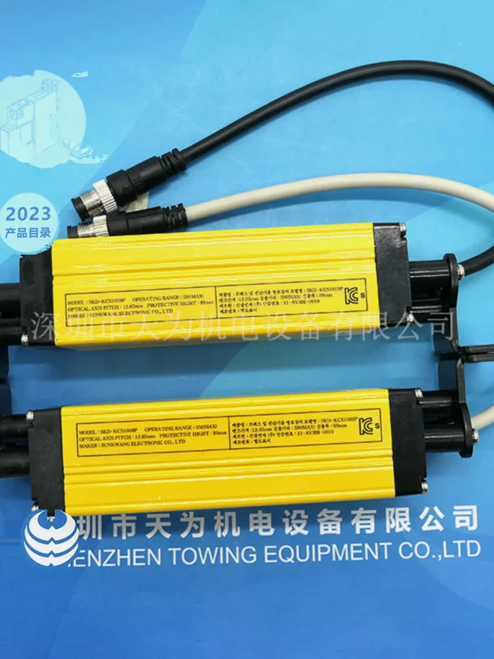SKD-KCS1040P SKD-KCS1008P 선광 안전 조명응하십시오