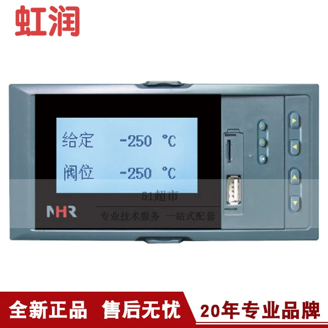 Hongrun LCD 수동 오퍼레이터 녹음기 NHR-7500 7500R 시리즈