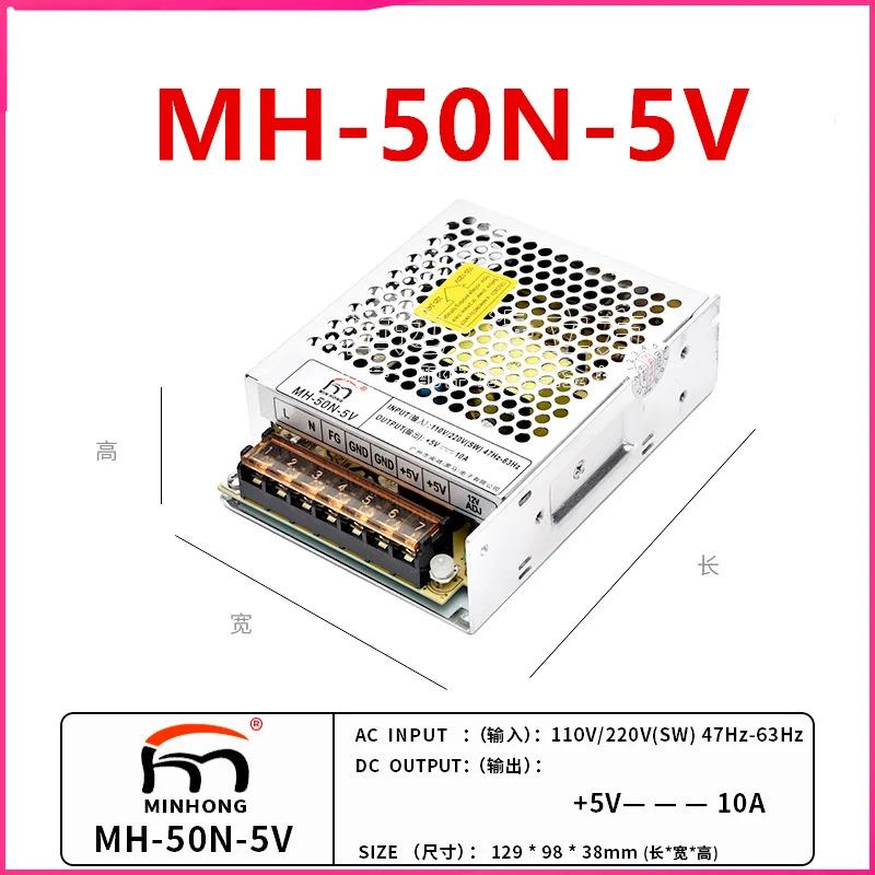 MINHONG 5V10A 50W MH-50N-5V새 전원공급장치