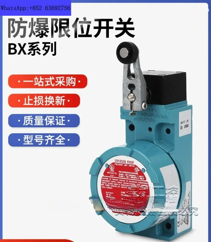 여행스위치 BXA3K-1A LSXA3K-1A BXM4N-1A