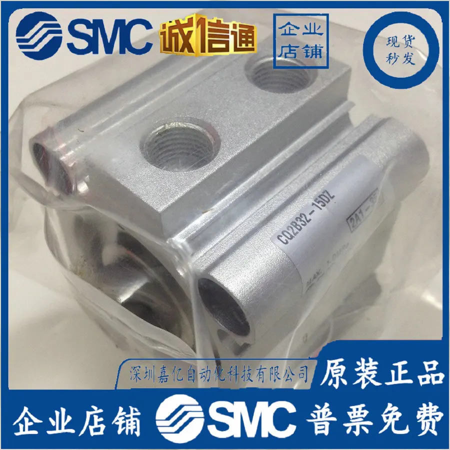 2025년형 오리지널 SMC 실린더 CQ2B/CDQ2B32-5D-10D-20D-15D-25D-30DMZ/DZ/DCZ
