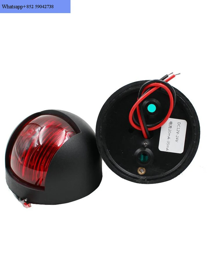Marine12-24Vblack 흰색 포트 우현 조명 62x42mm 녹색 네비게이션 요트 하드웨어 액세서리 소형 LED