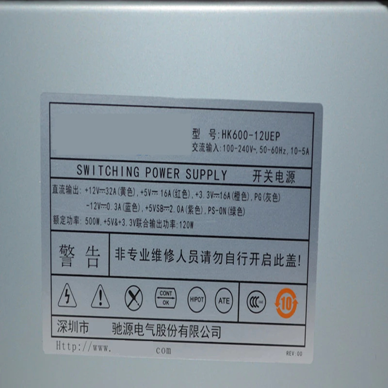 헌트키 2U PSU 500W 피크 600W 전원공급장치 HK600-12UEP 신