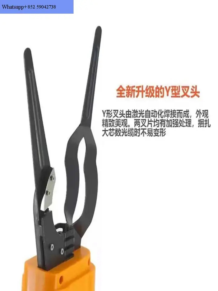 걸이식 기계부착된 광섬유 케이블 지능형 신 공걸이 라장비