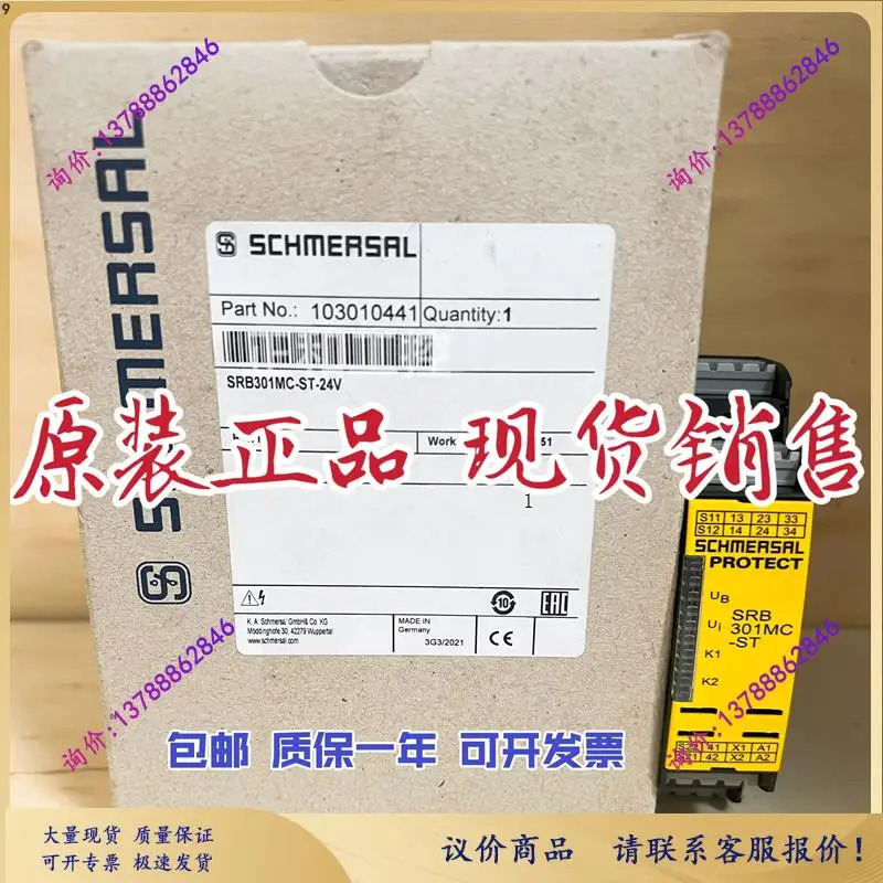 Schmersal 안전 릴레이 SRB301MC-ST-24V 103010441