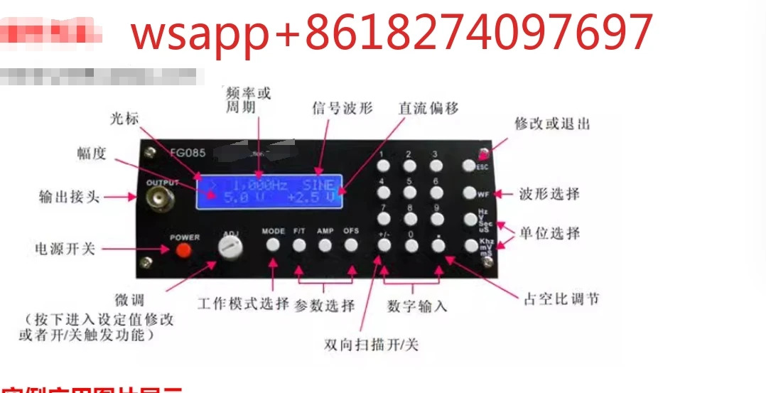 Luotie tools DSO085 신호 발생기 전경쟁 DDS 서보 리퍼 완 키트