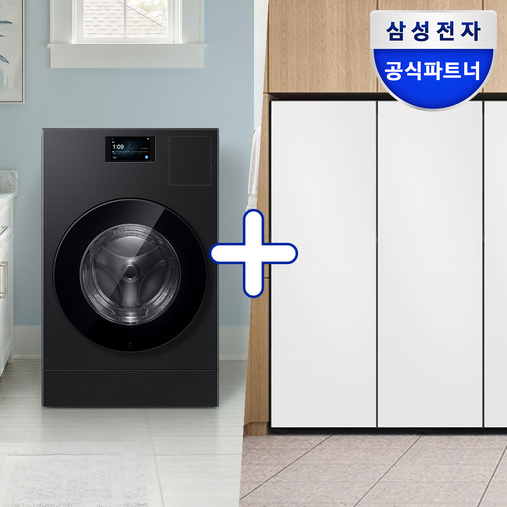 [신혼가전] 삼성 AI콤보 세탁기 + 1도어 키친핏 냉장고 냉동고 김치냉장고 700만원대 세트