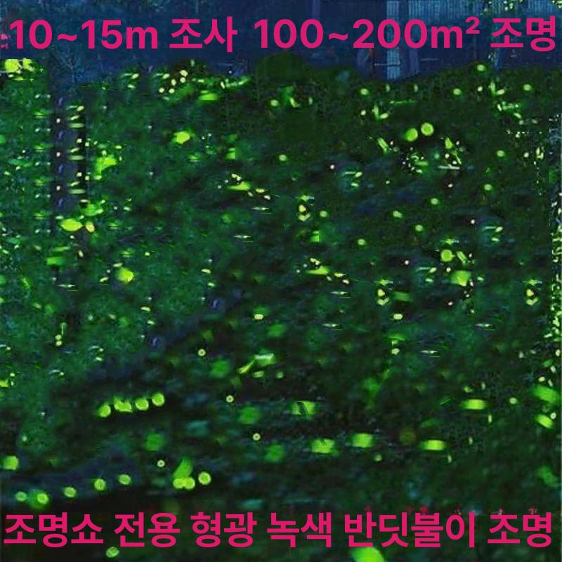 LED 야외조명등 태양광 태양열 전등 잔디등 투광등 데크 실외 줄조명 경관 흰빛 - 상세 이미지 5