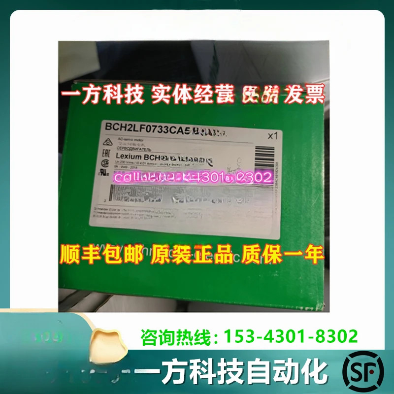 서보모터 BCH2LF0733CA5C 750W