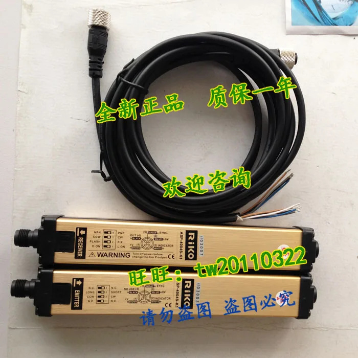 ASP-2008-K1 대만 RIKO 안전등 양보 신