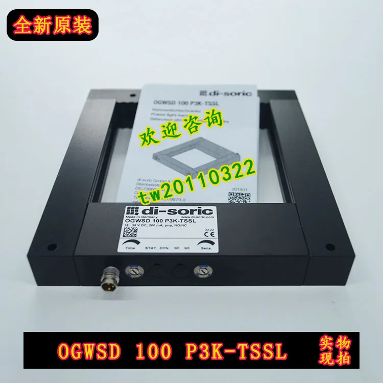 독일 Deshuo Rui Di-soric 센서 OGWSD 100 P3K-TSSL