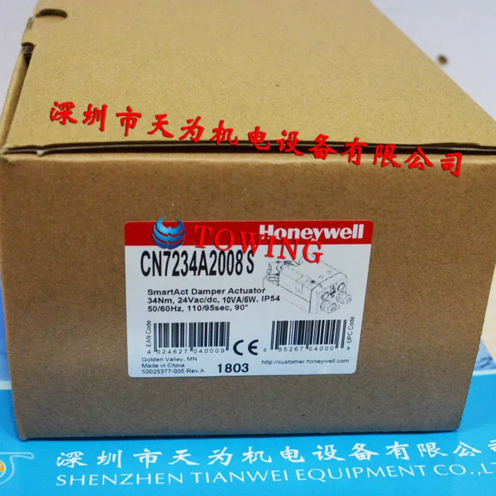 Honeywell 에어 밸브 액추에이터 CN7234A2008S