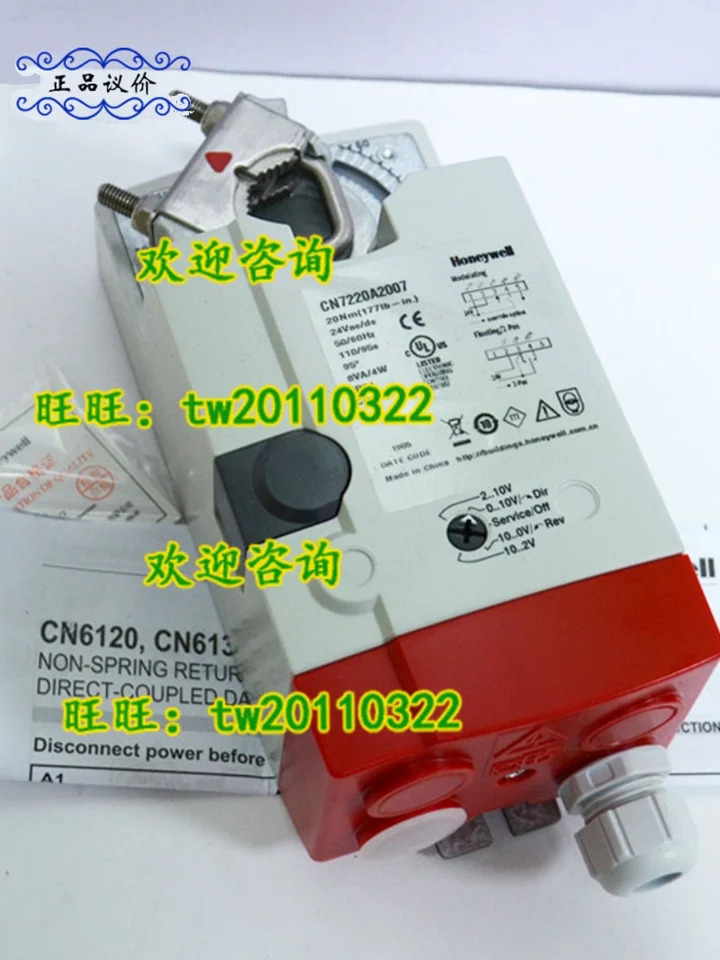 물리적 CN7220A2007 허니웰 액추에이터 제공