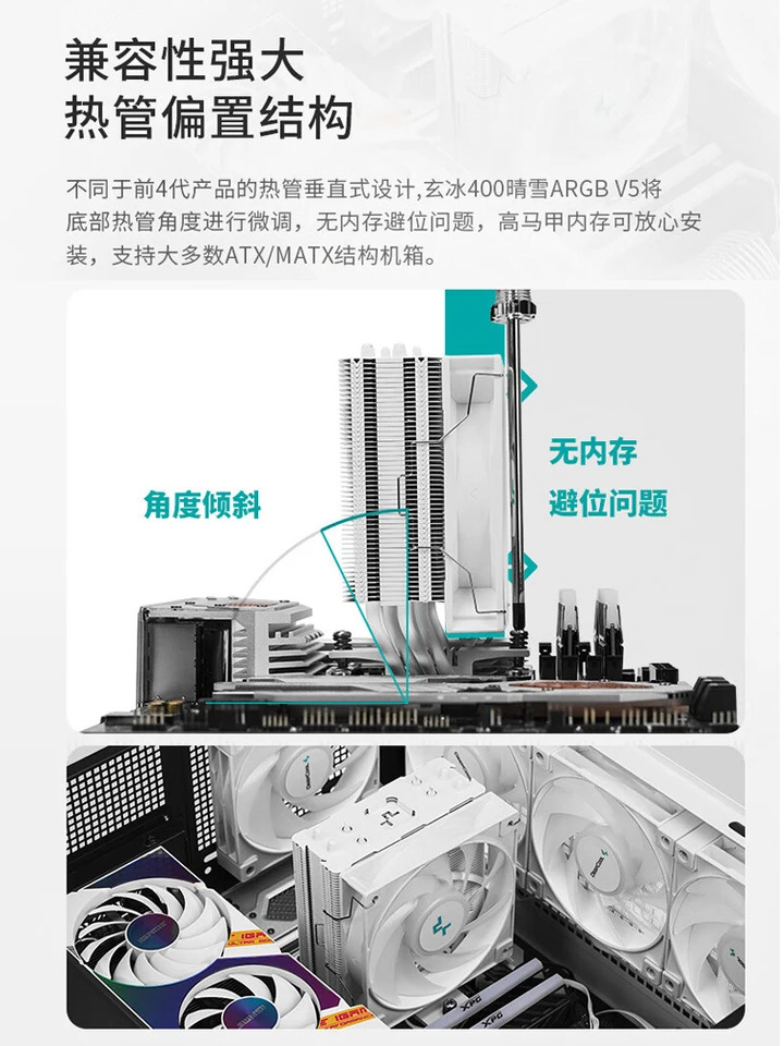 400 CPU 쿨러 V5 데스크탑 컴퓨터 12 세대 1700 공랭식 냉각팬