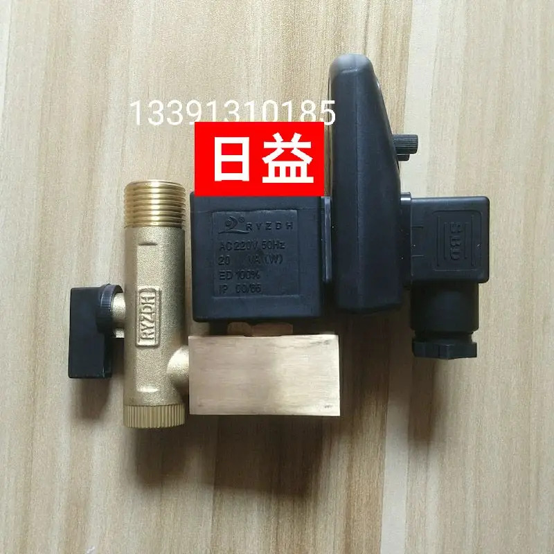 오리지널 RPT-16B 전타이밍 배수 밸브 에어 압축기 RPT-16 220V