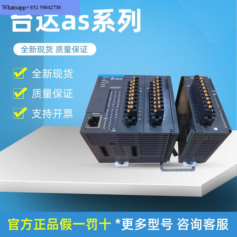 PLC AS228T-A AS320T-B AS332T AS16AP11R-A 11R AS16AN01T-A
