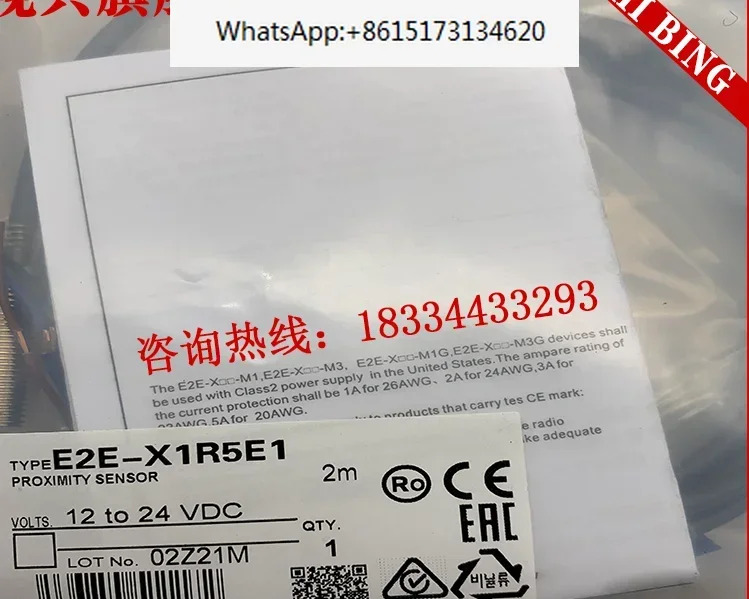 포장 스위치 E2E-X1R5Y2 E2E-X1R5Y2-Z 2 와이어 정상 센서 개
