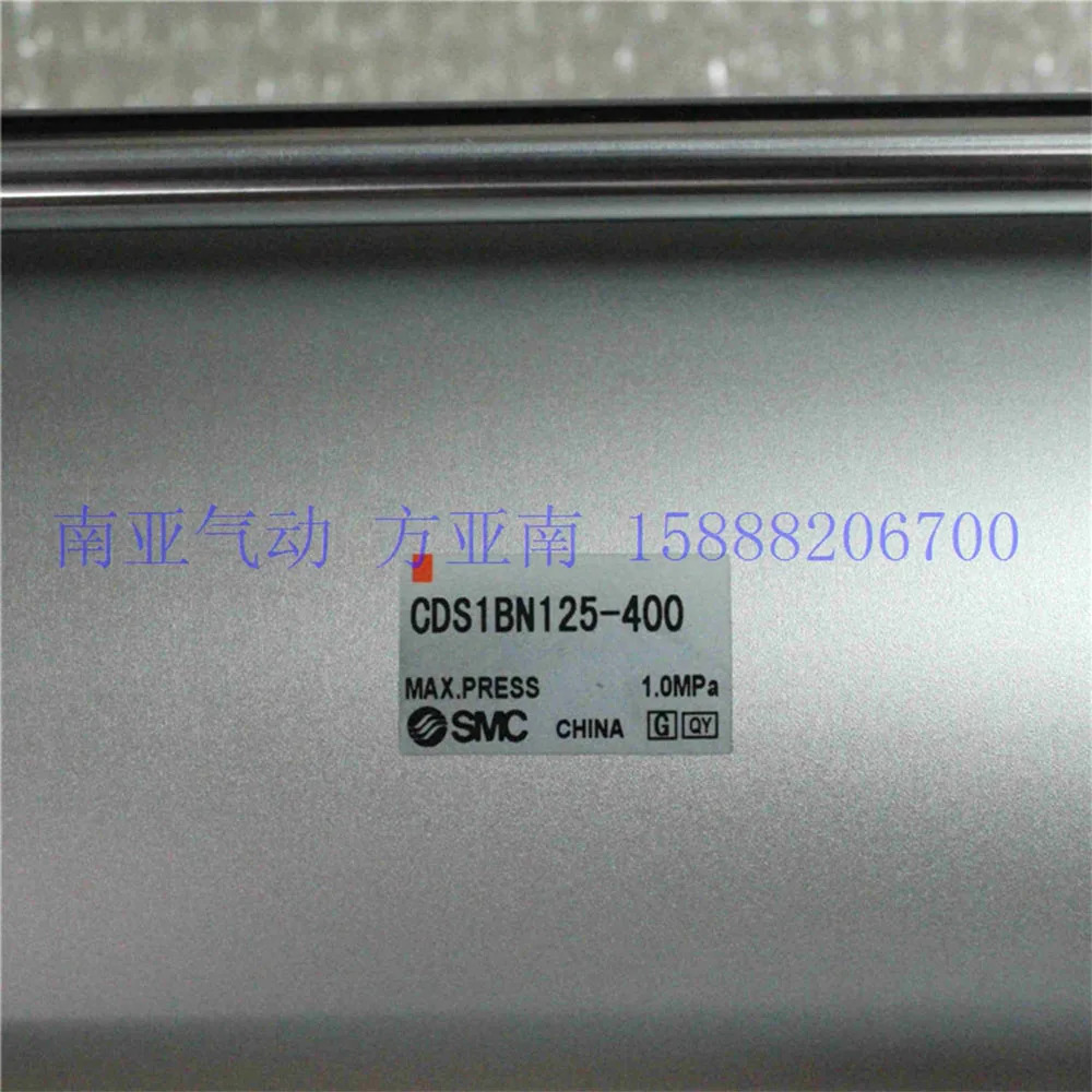 CDS1BN125-250 CDS1BN125-400 공압 에어 도구 실린더 SMC