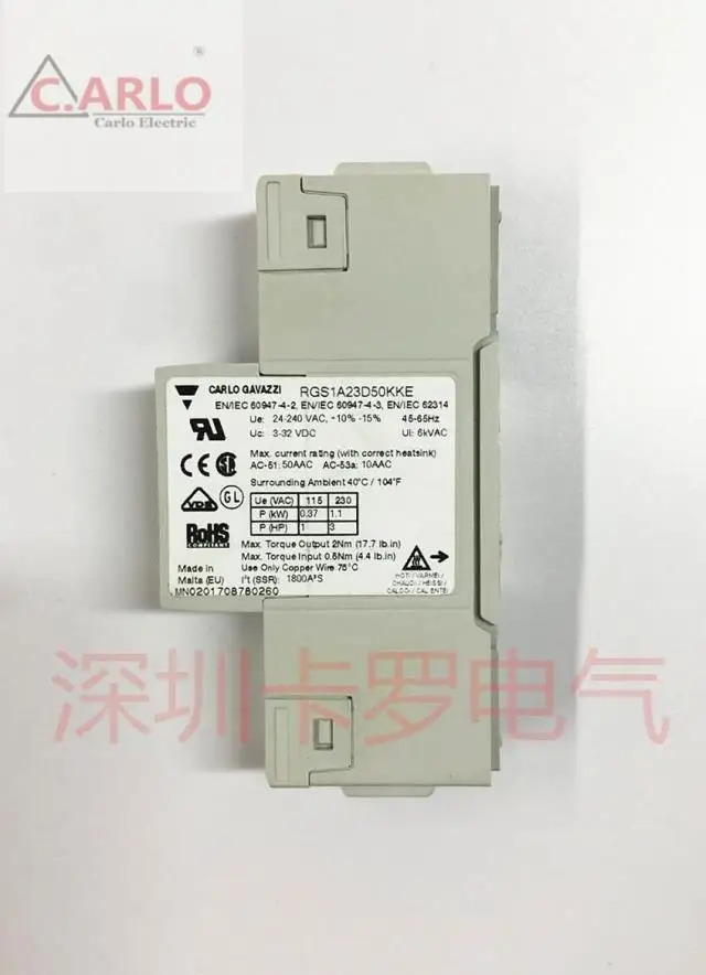RGS1A23D50