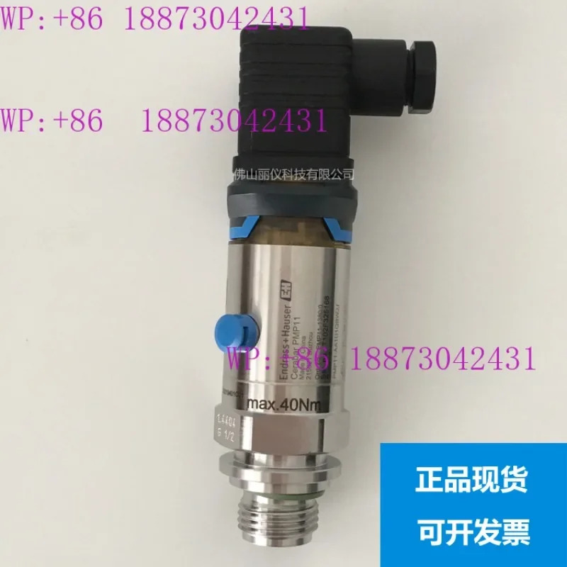 E  H 압력 트랜스미터 PMP11-AA1U1QBWJJ PMP51 PMP21 PMC11 PMD55B