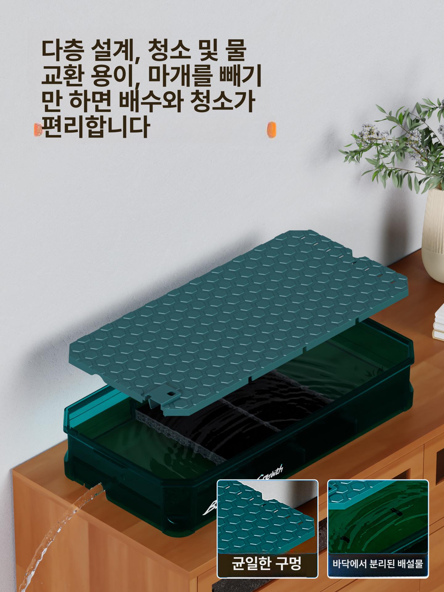 거북이 육지사육장 테라리움 펜스 수조 반려동물 사육용품 세트 - 상세 이미지 4