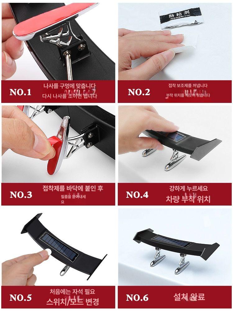 자동차 차량 트렁크스포일러 전용 카본 리어바이저 우레탄 몰딩 트렁크날개 에어로윙 - 상세 이미지 4