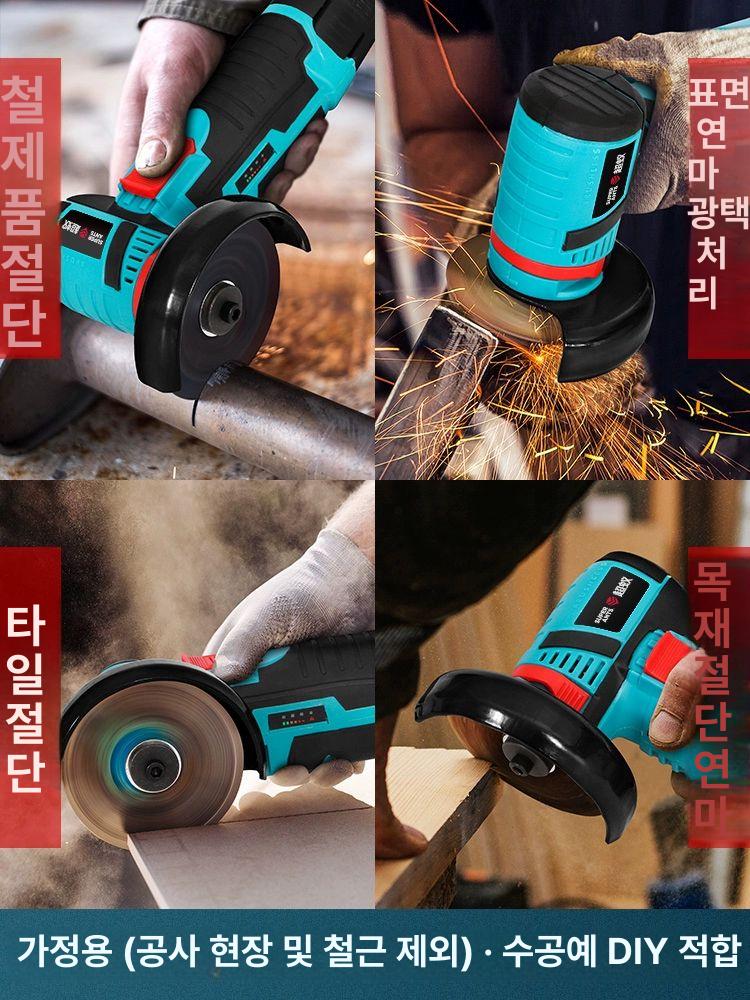 무선 충전식 절단기 다기능 멀티커터 전동 배터리 컷팅 원형톱 목공 공구 - 상세 이미지 2