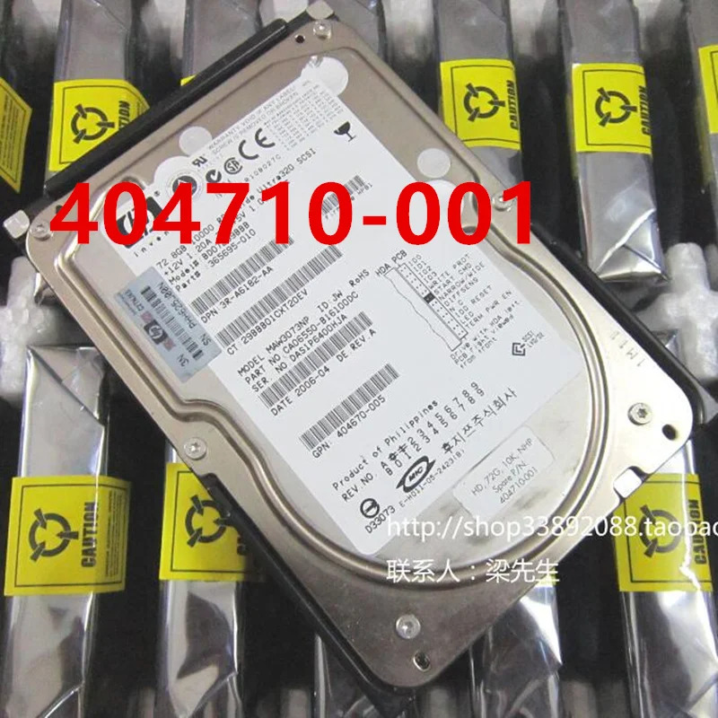 hp호환 72.8GB 68핀 SCSI 3.5인치 10000RPM 8MB 하드 드라이브거새 오리지널 365695 -010 404710 -001 MAW3073NP