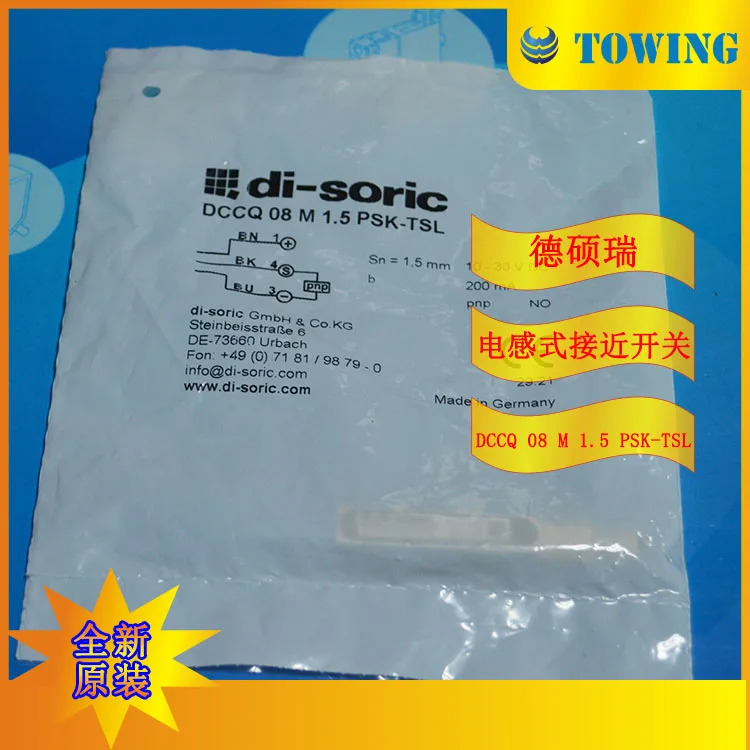 Di soric 유도 스위치 독일산 DCCQ 08 M 1.5 PSK-TSL