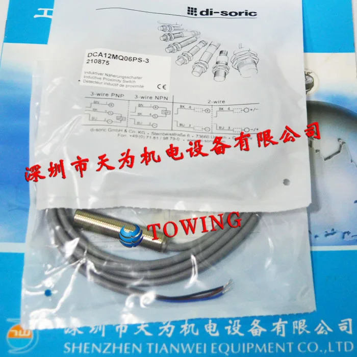 Desorui 에이전트 DCA12MQ06PS-3 Di-soric 센서 독일