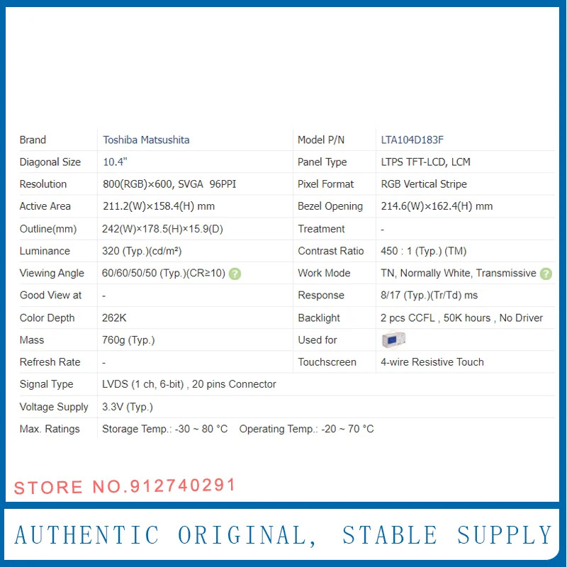 오리지널 산업TFT LCD 디스플레이 스크린 패널 LTA104D183F LTA104D182F 10.4 인치