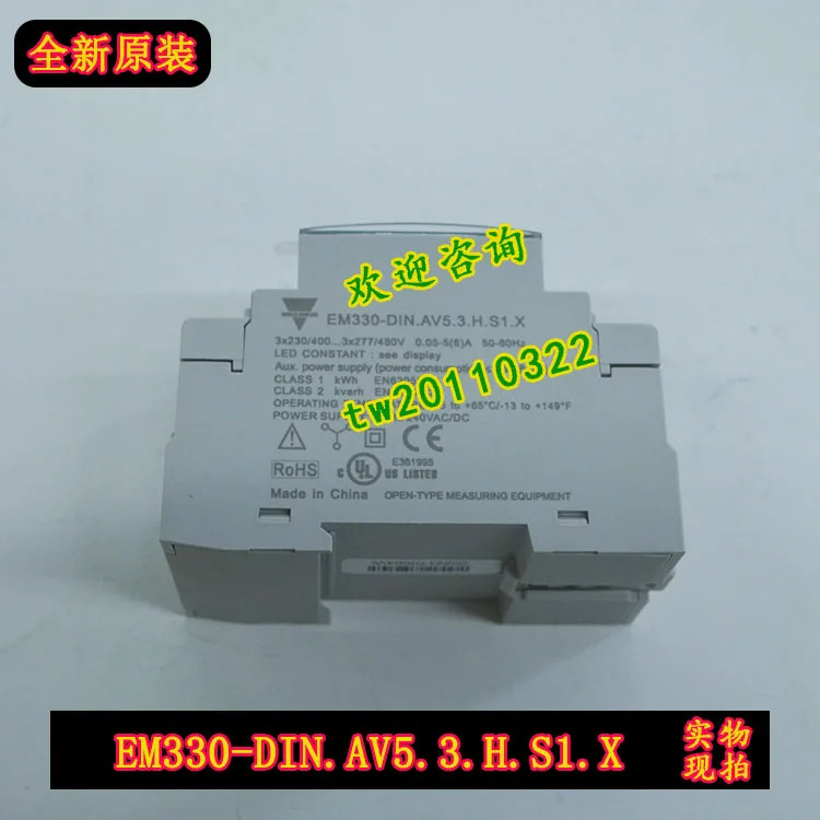 스위스 자일 통합 전력 모니터링 장비 1 급 에이전트 EM330DIN53HS1X 신