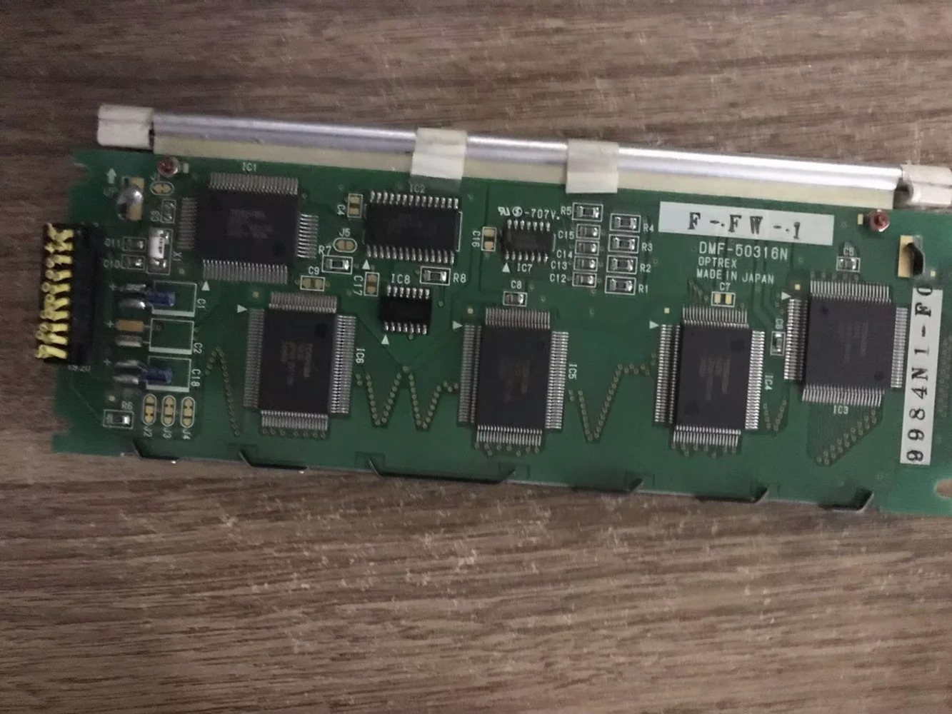 DMF-50316N 산업LCD 디스플레이