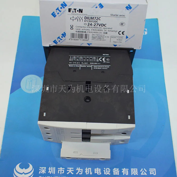 EATON Eaton Muller 접촉기 DILM72C 24-27VDC 포장