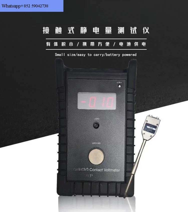 접촉 고 임피던스 부품 PGA-710B 표면 전압 테스터 CVM-780