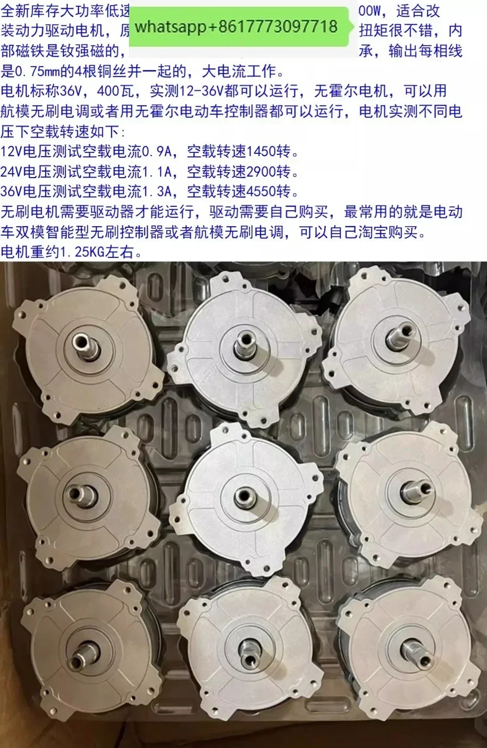 12V24V36V 네오디뮴 자기 고전력 브러시리스 모터 36V400W 고 토크 기계식 파워